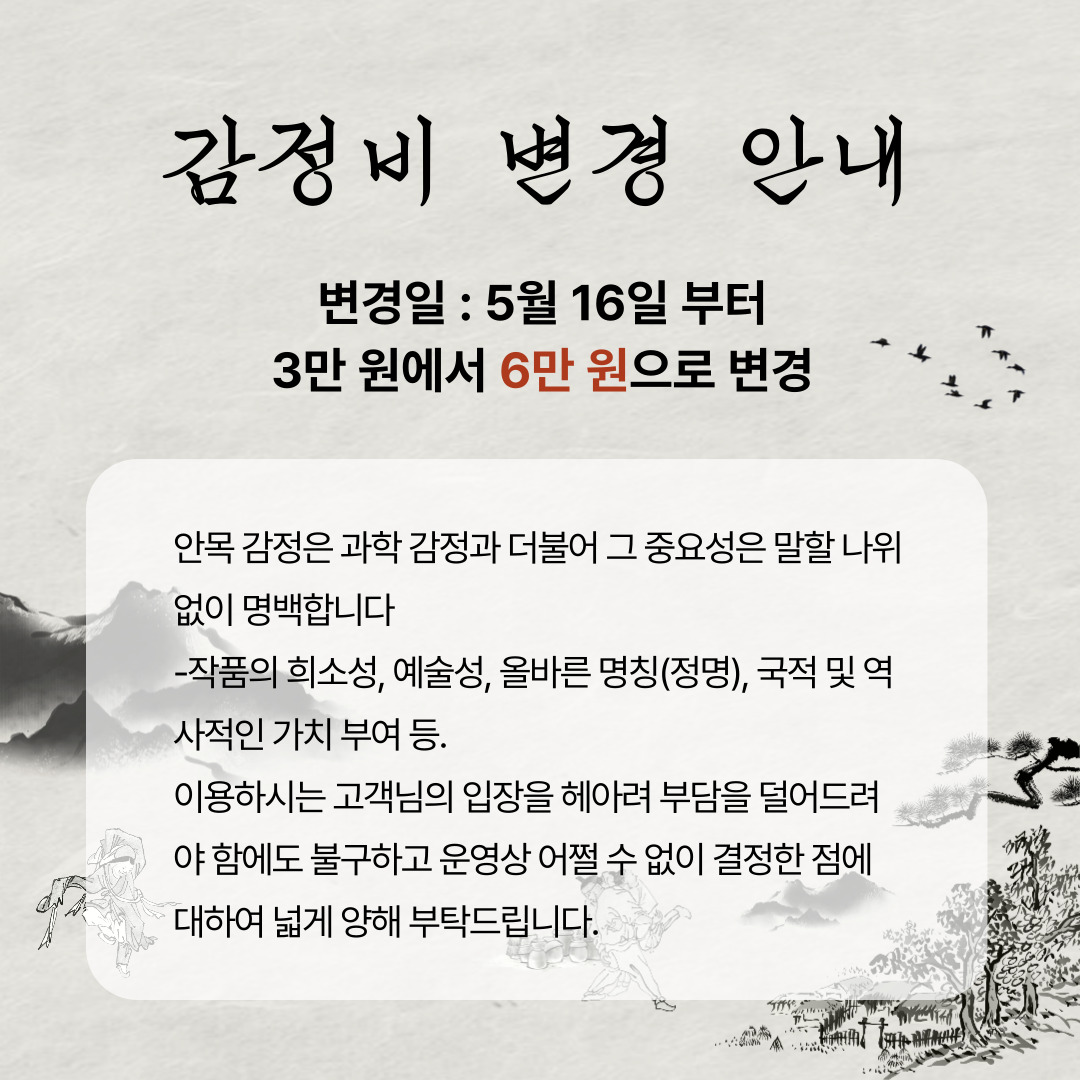 팝업 이미지